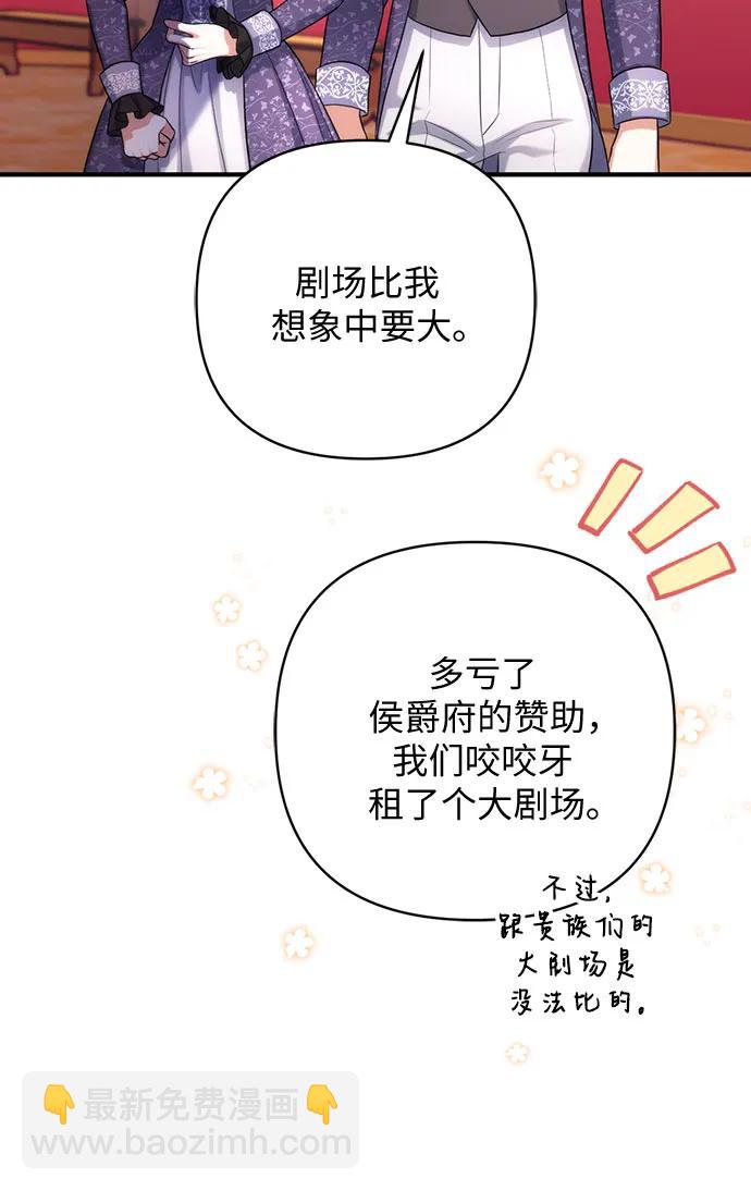 第50话17