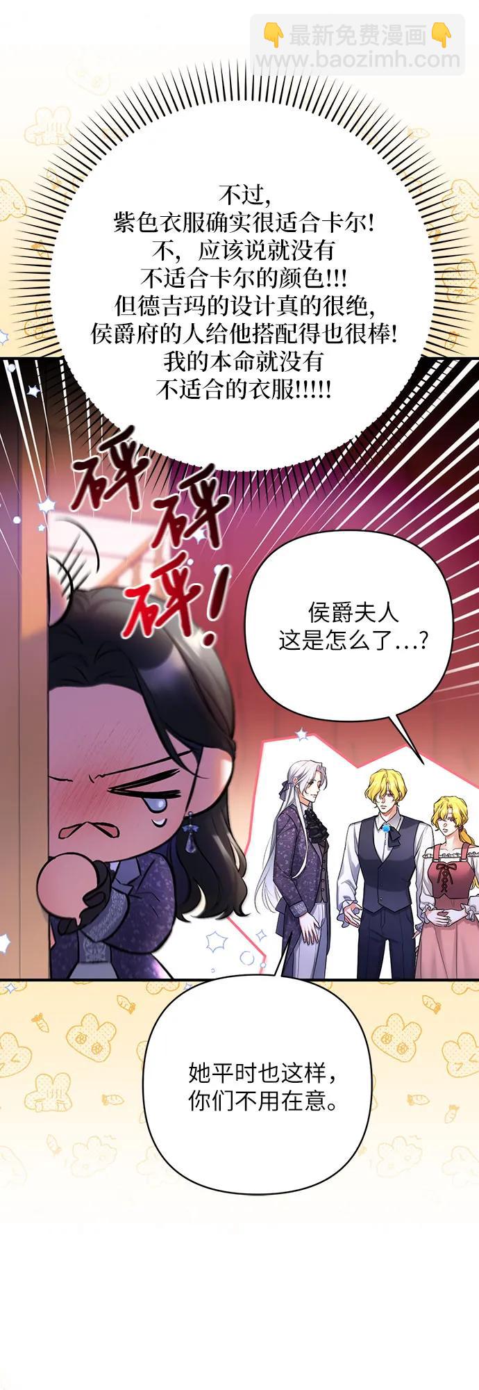 第50话18