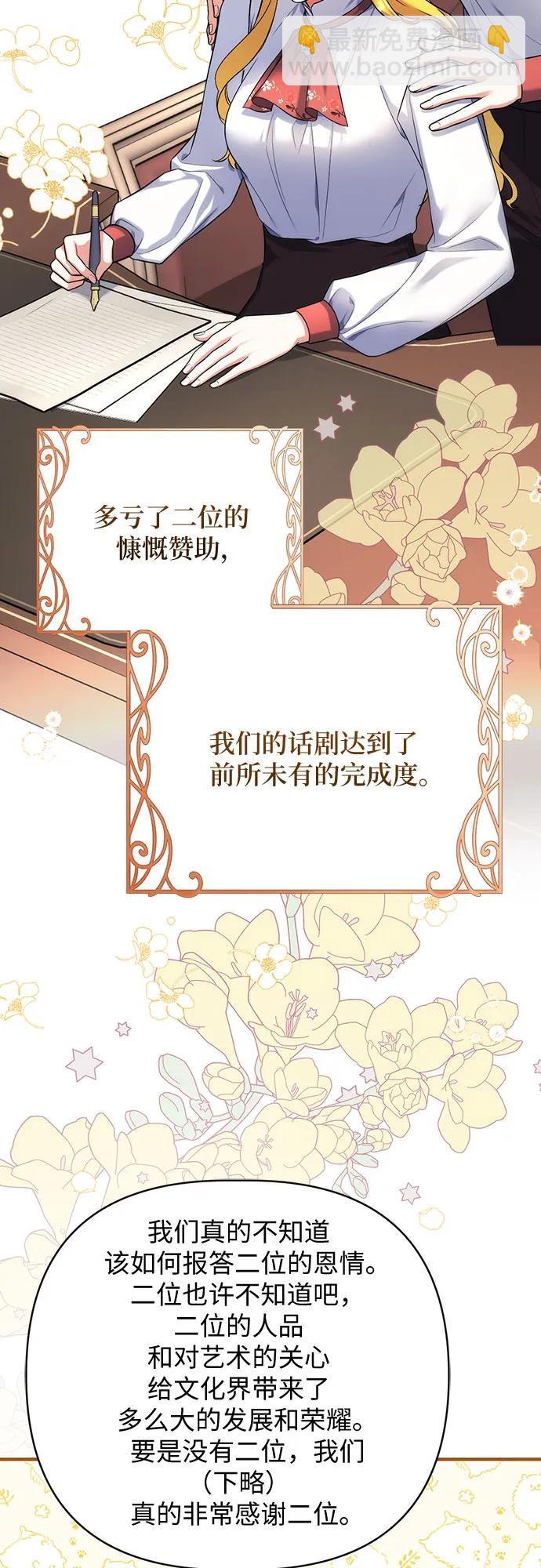 第50话2