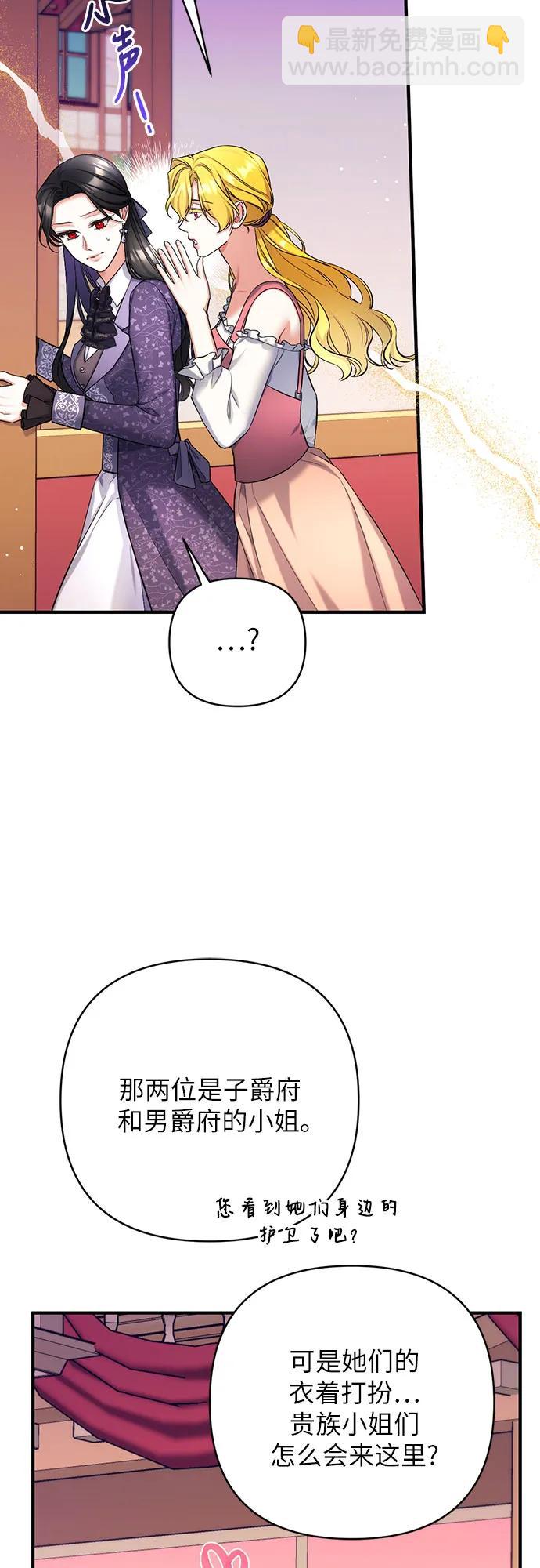 第50话20