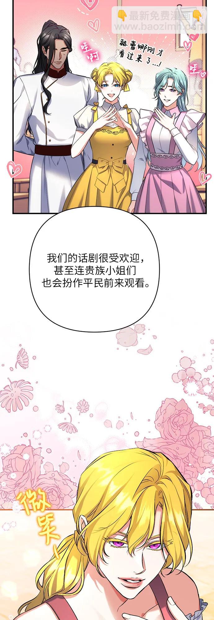 第50话21