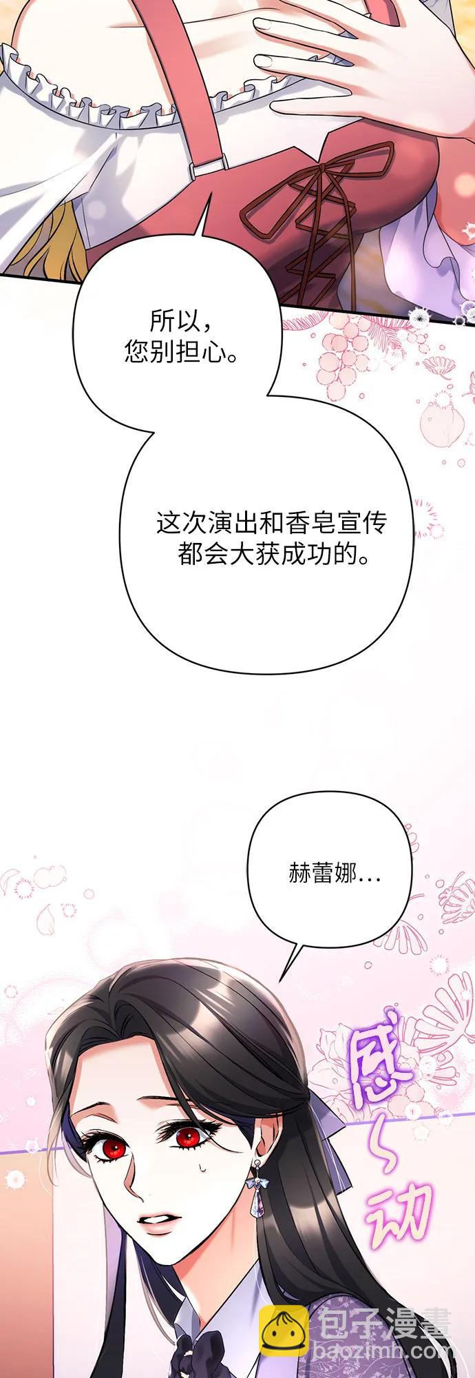 第50话22