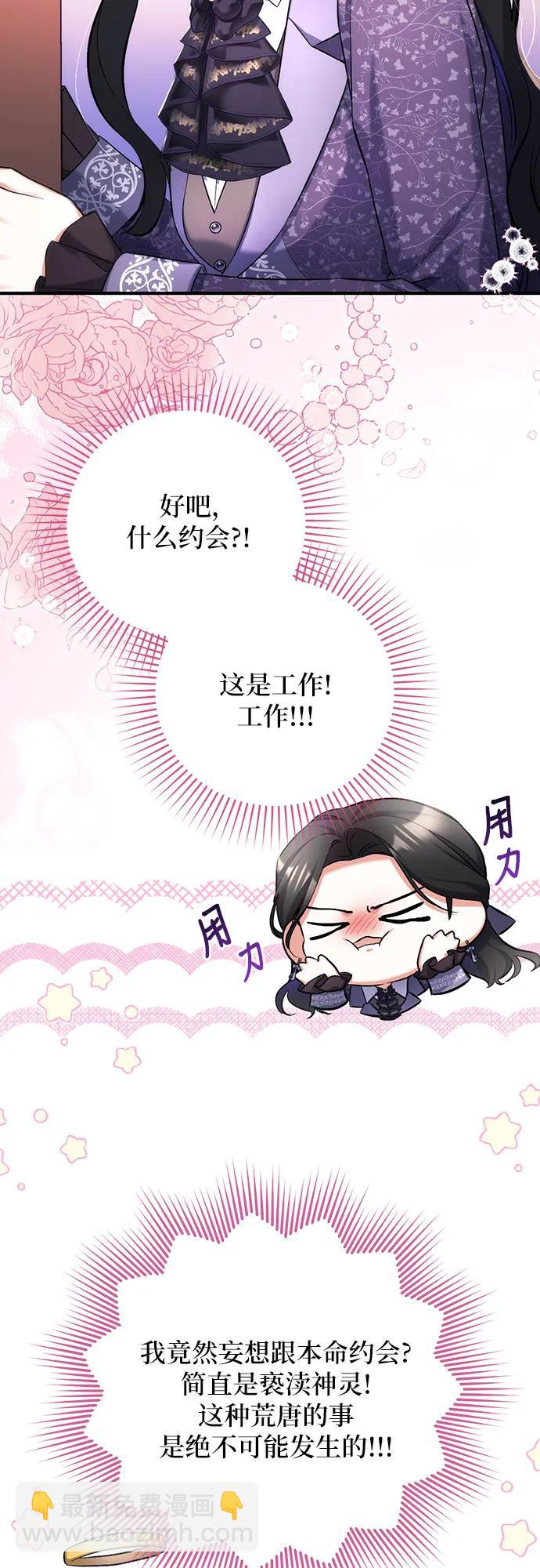 第50话23