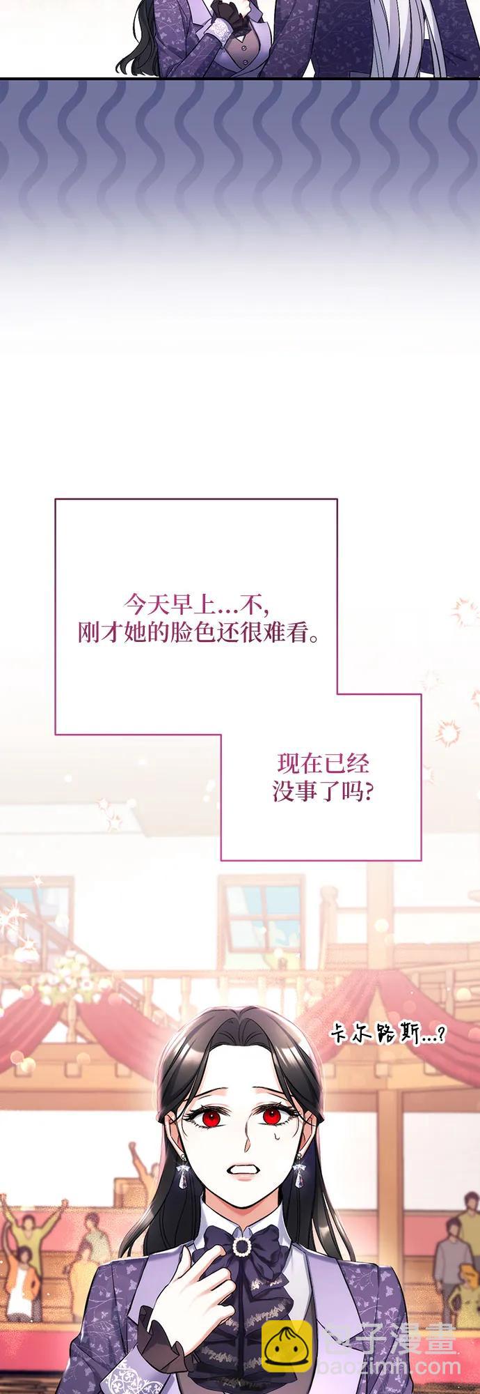 第50话29