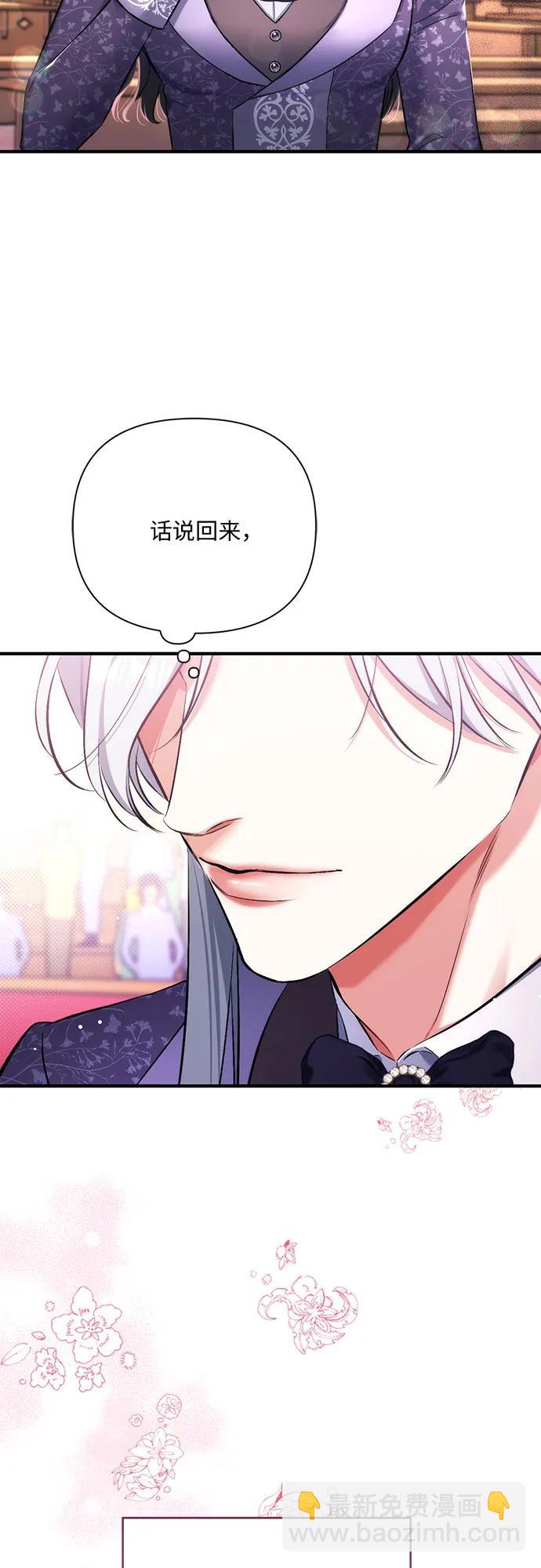 第50话30