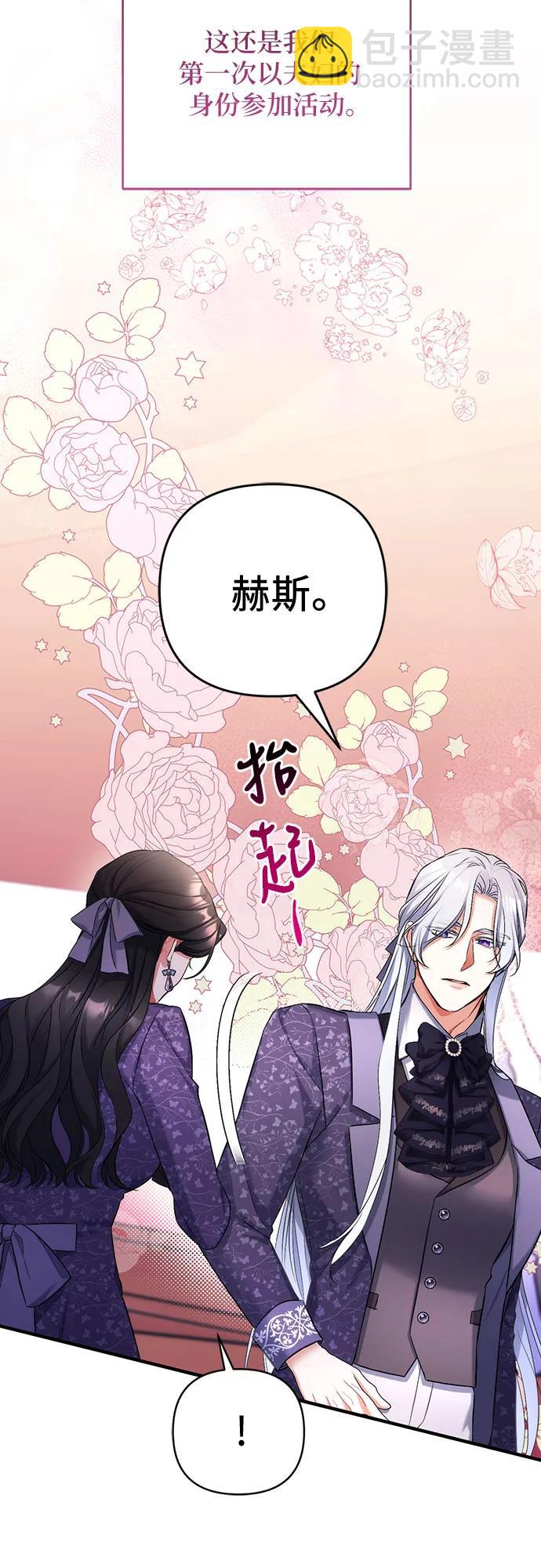 第50话31