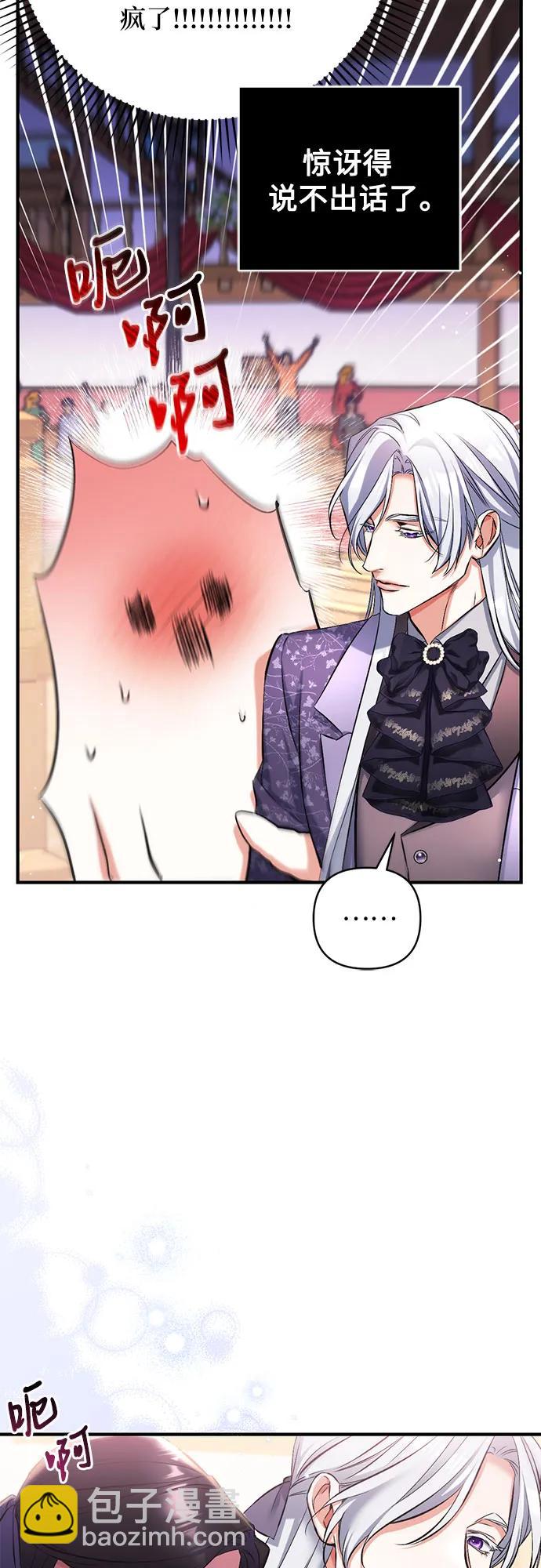 第50话36
