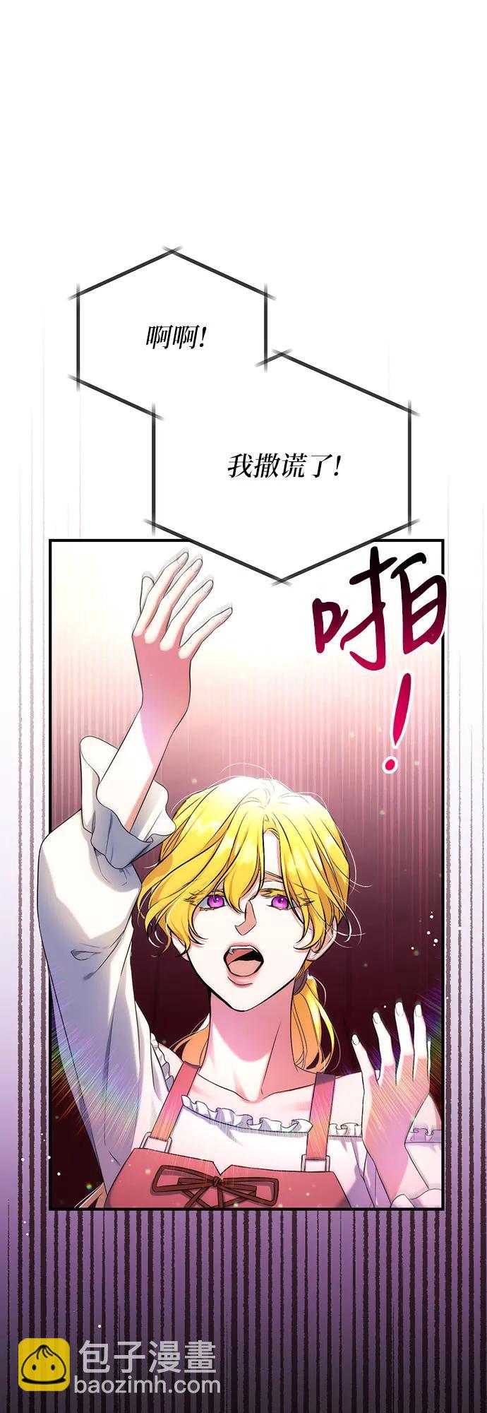 第50话41
