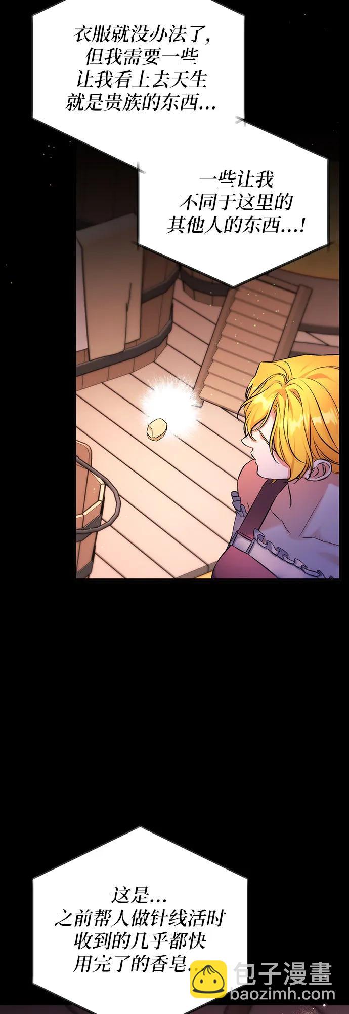 第50话43