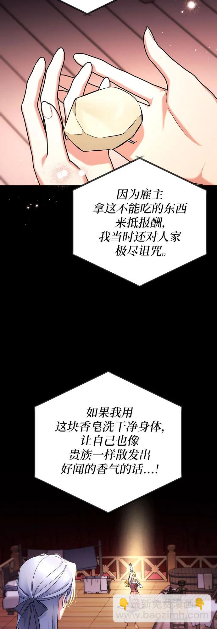 第50话44