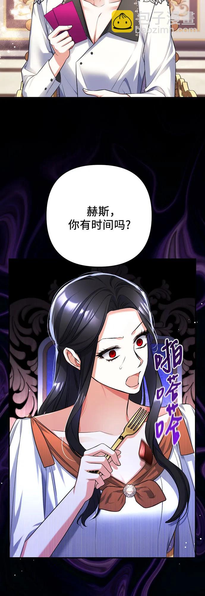 第50话5