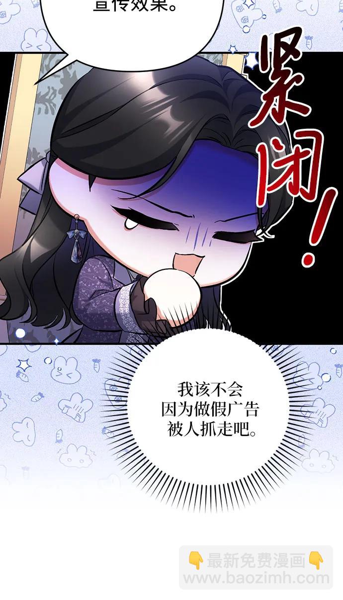 第50话51