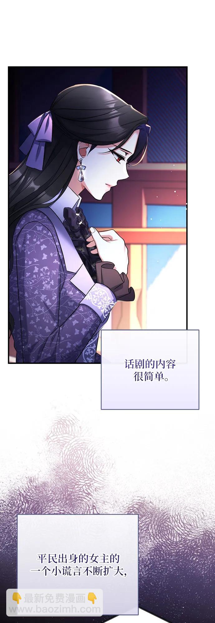 第50话52