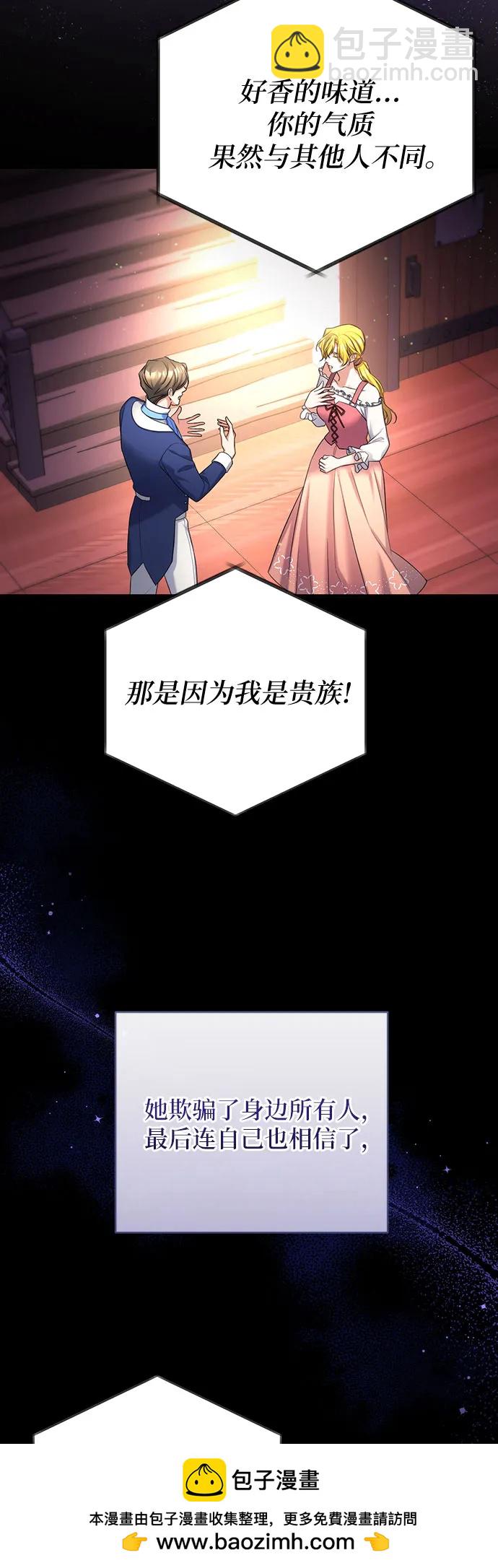 第50话53