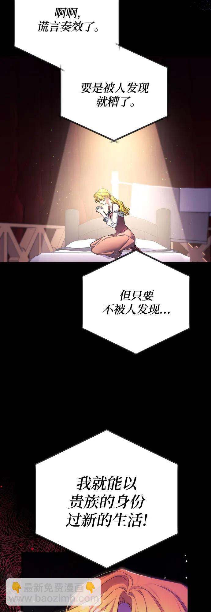第50话54
