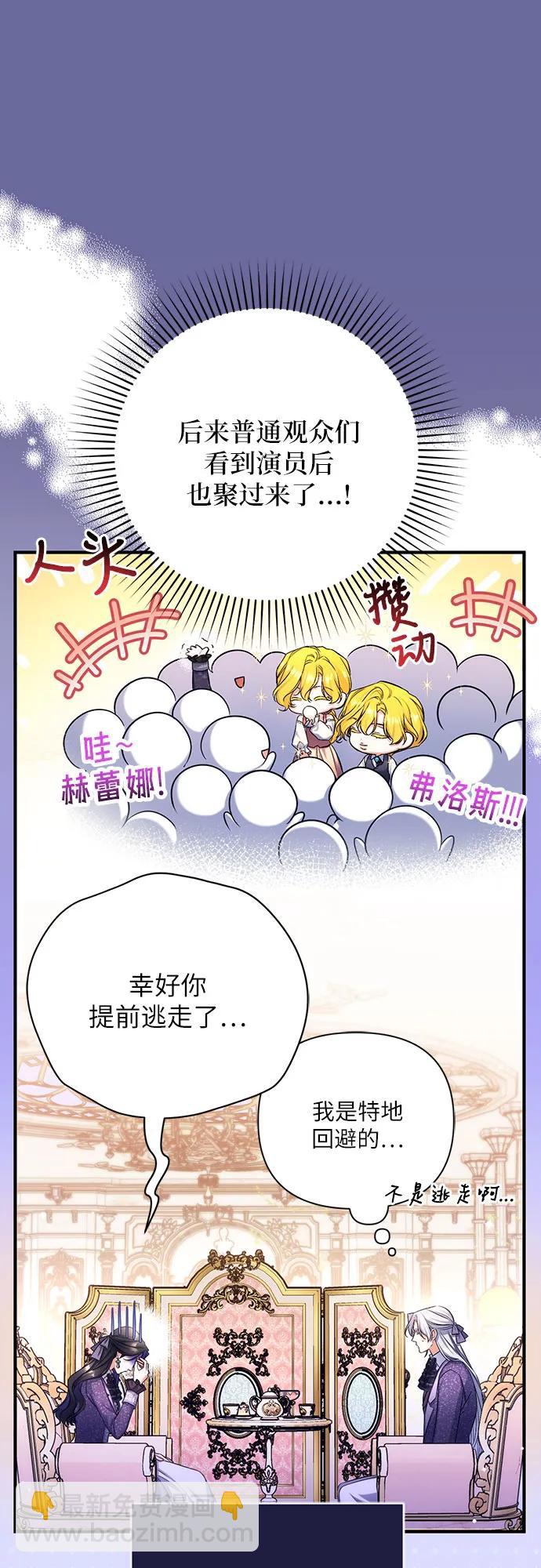 第51话38