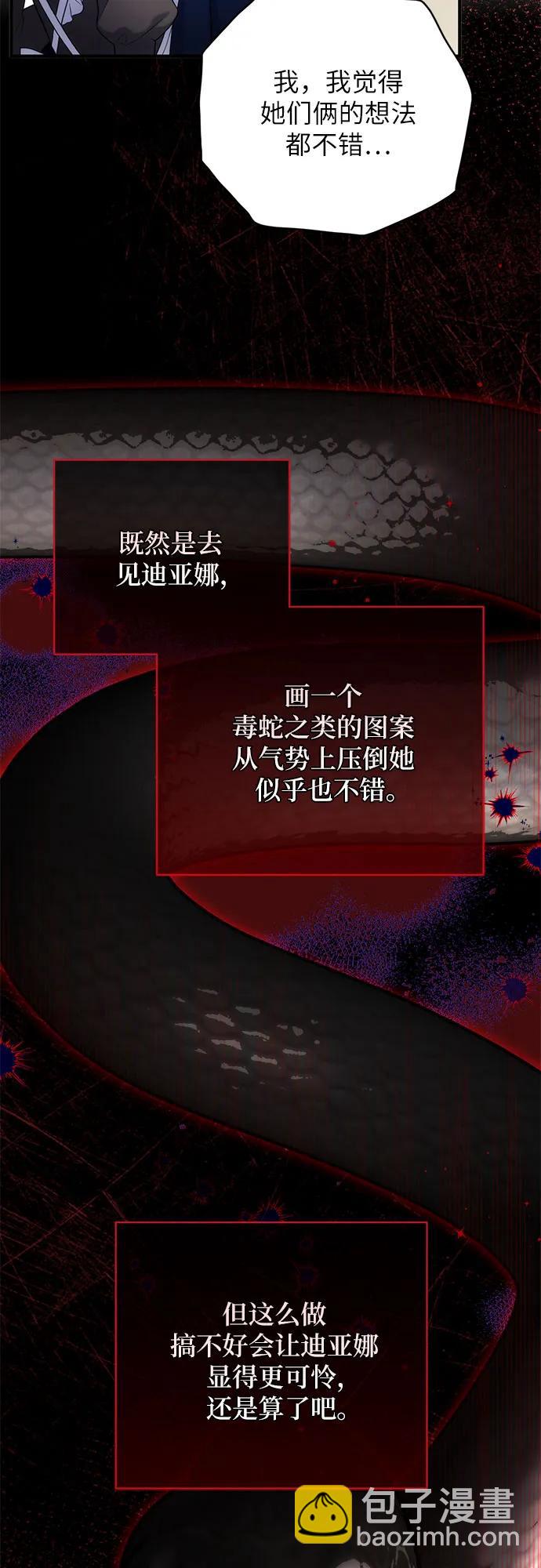 第60话12