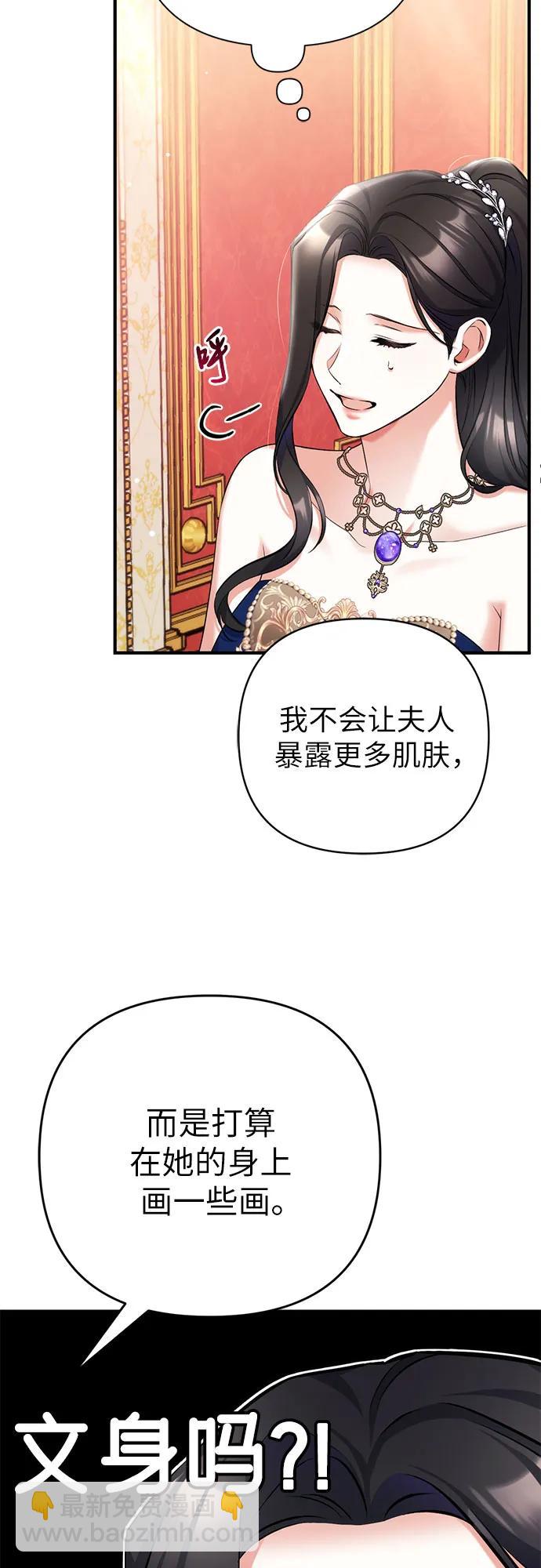 第60话4