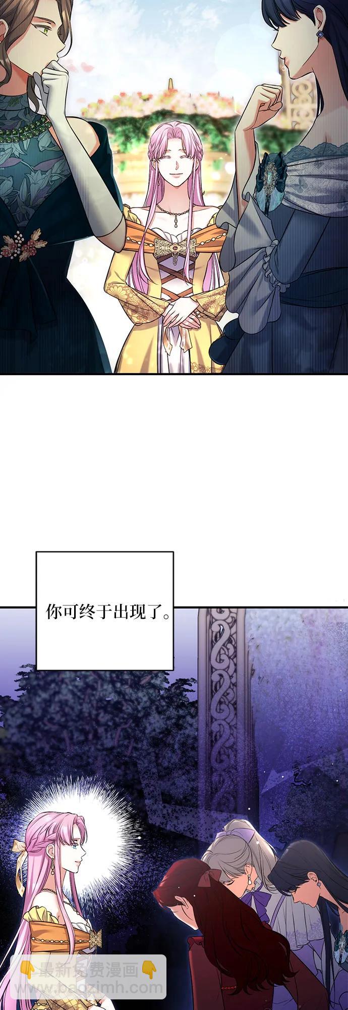 第60话44