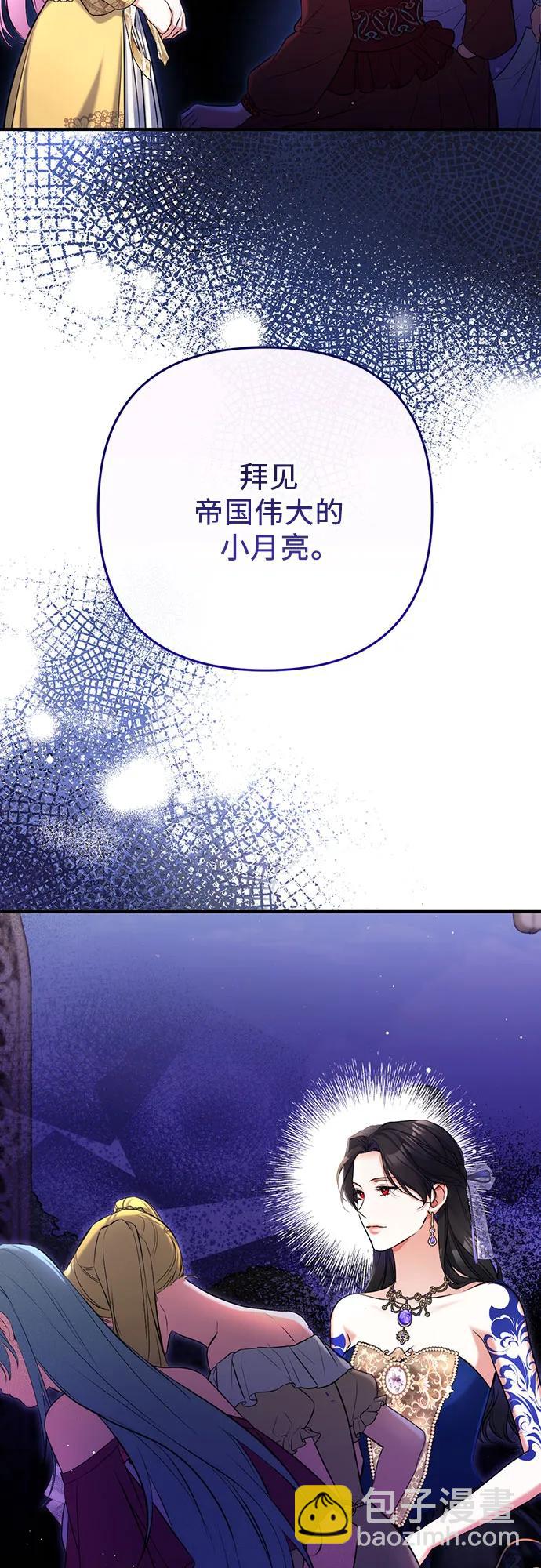 第60话45
