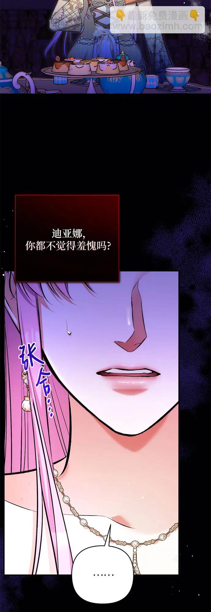 第62话11