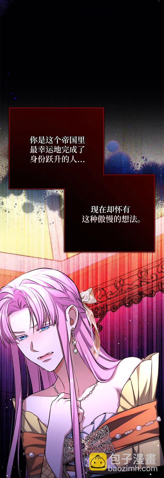 第62话12
