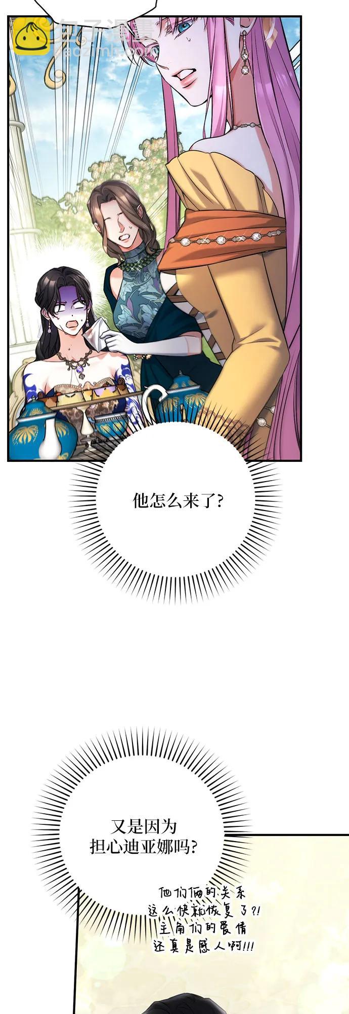第62话26