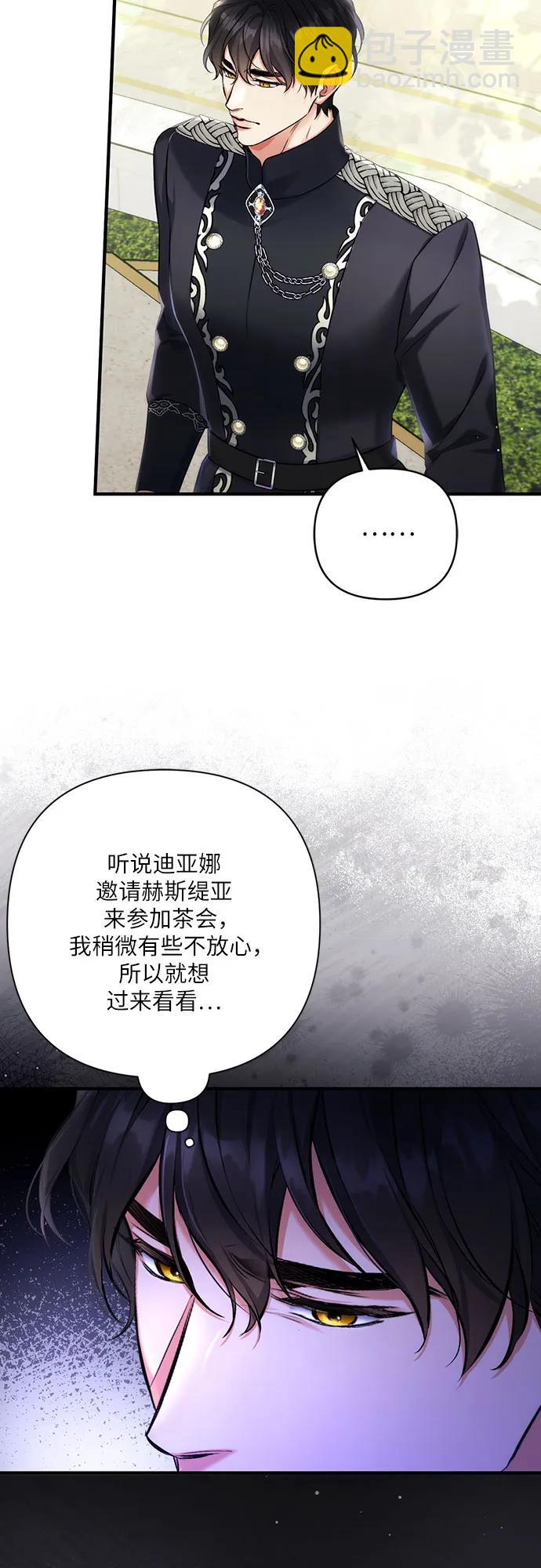 第62话27