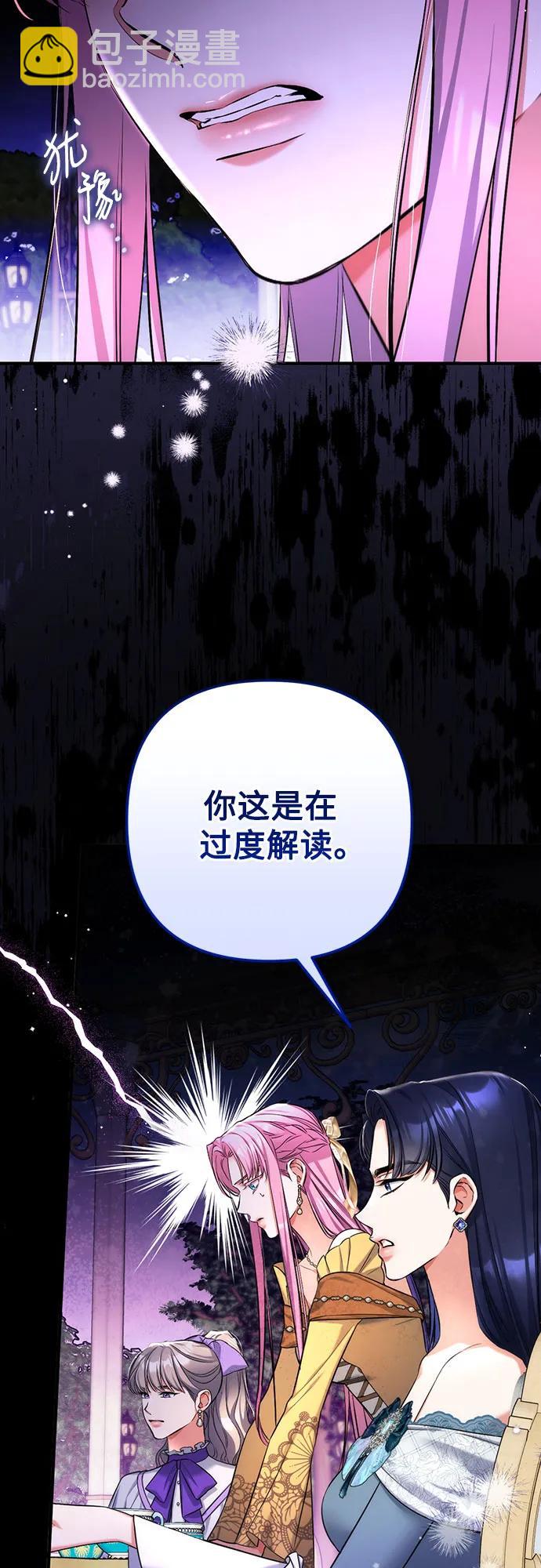 第62话3