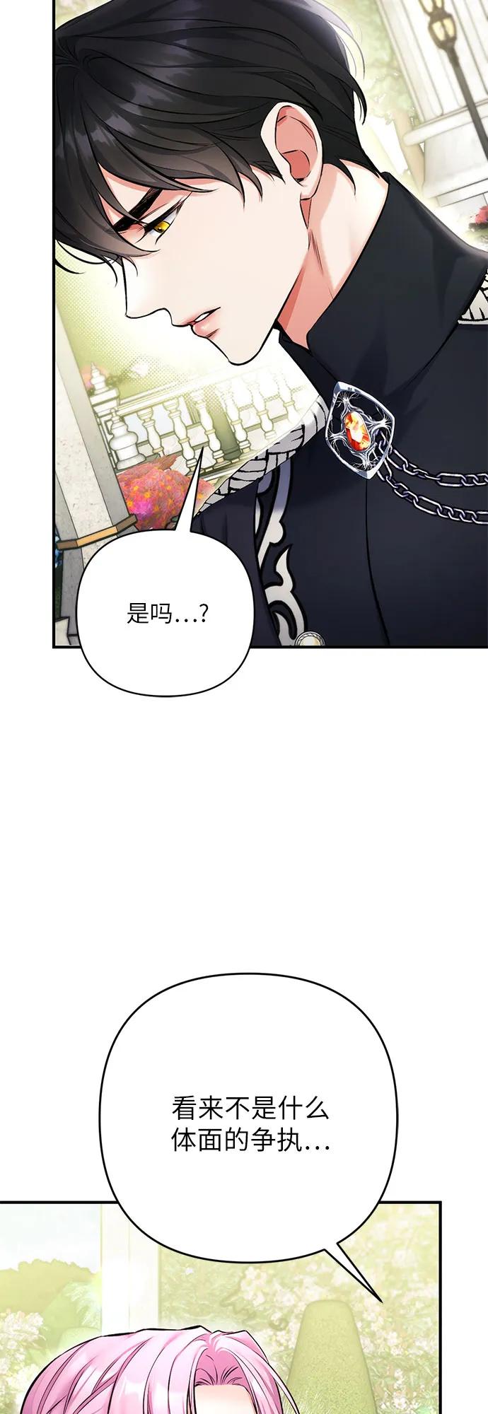 第62话31