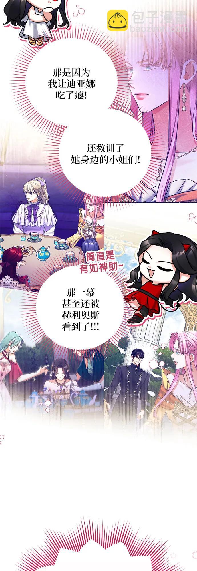 第62话39