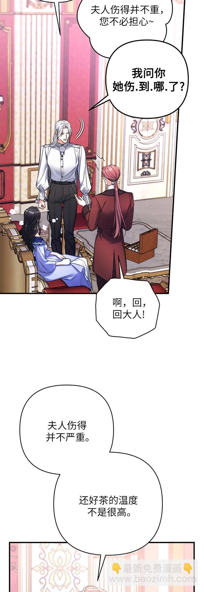 第62话41