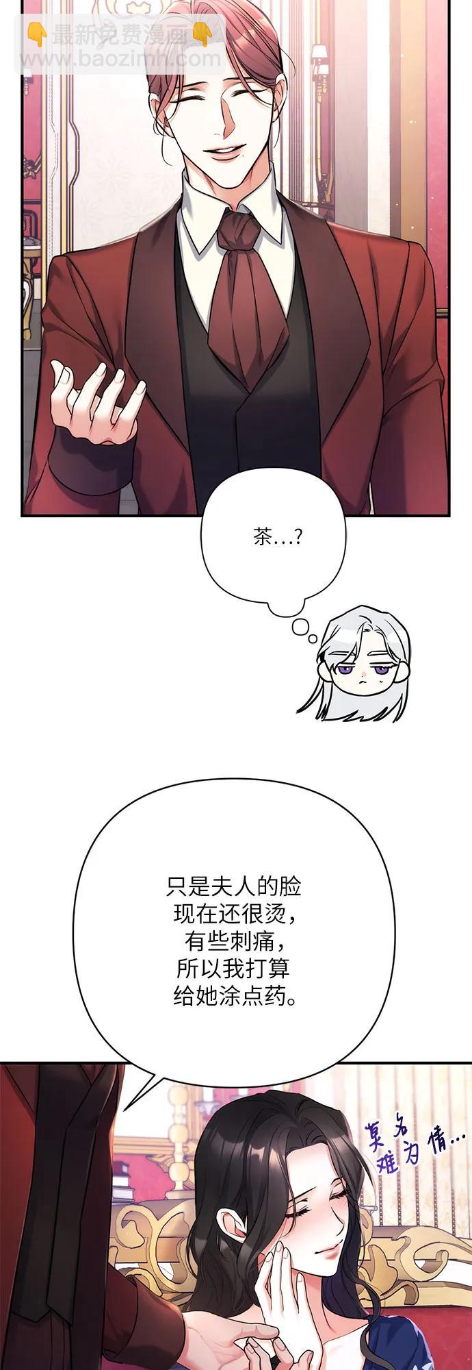 第62话42