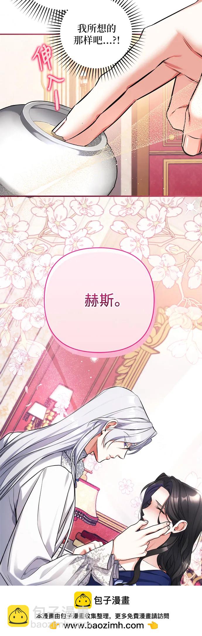 第62话49