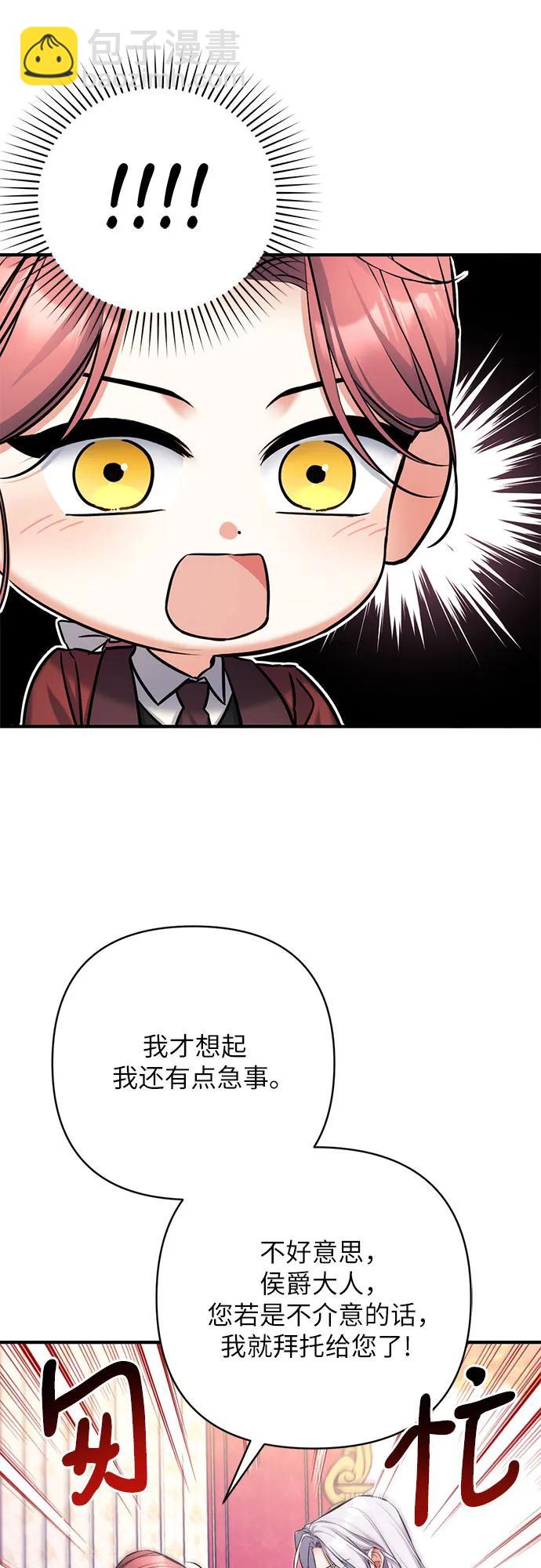 第62话50