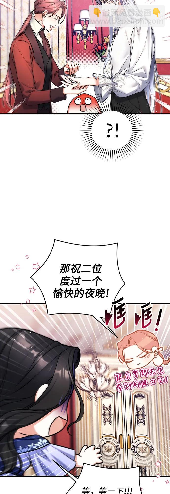 第62话51