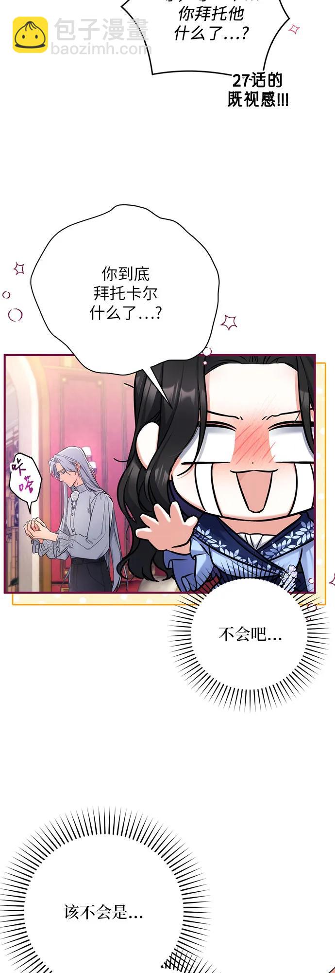 第62话52