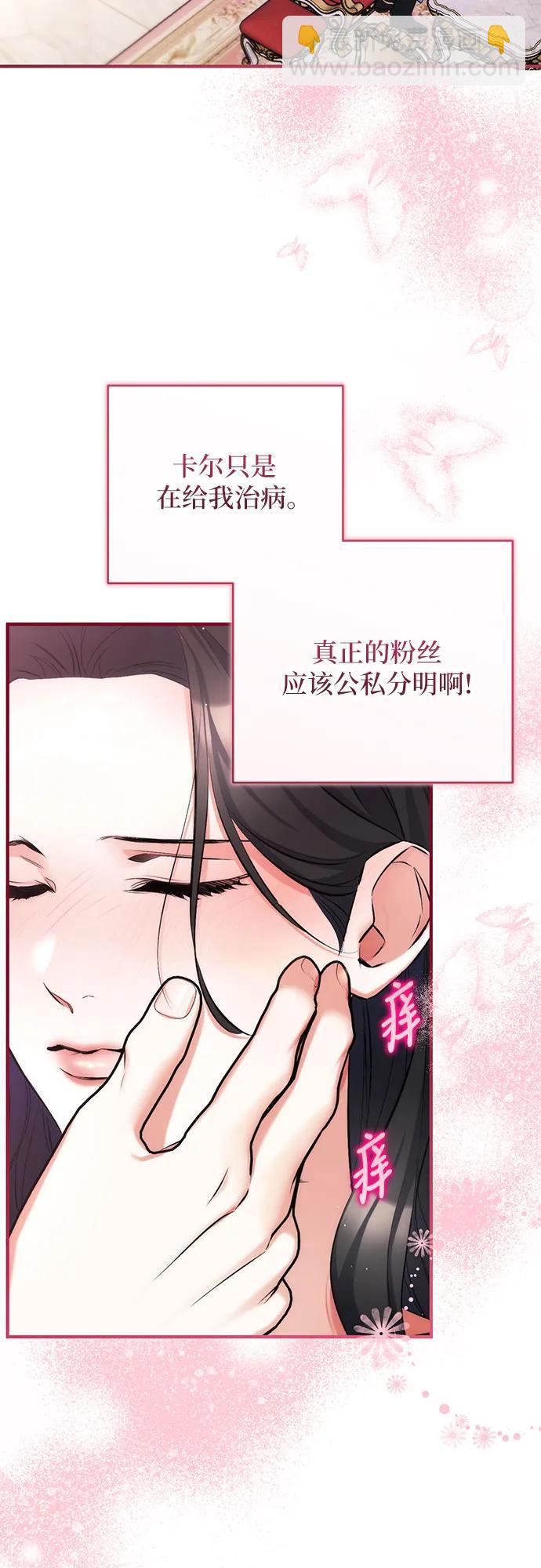 第62话59