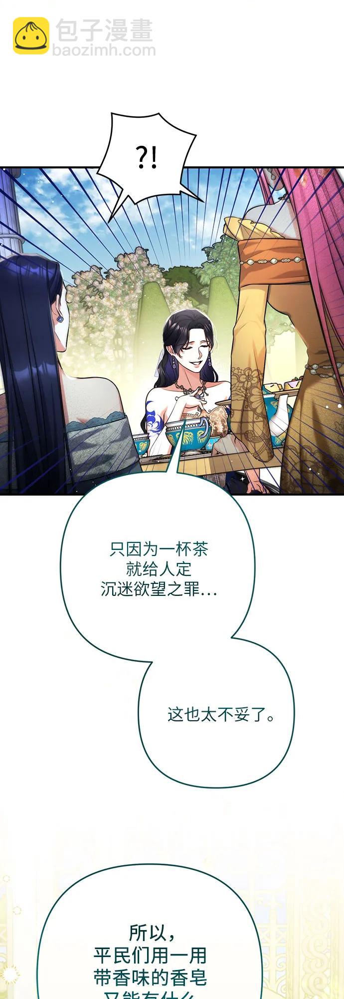 第62话6