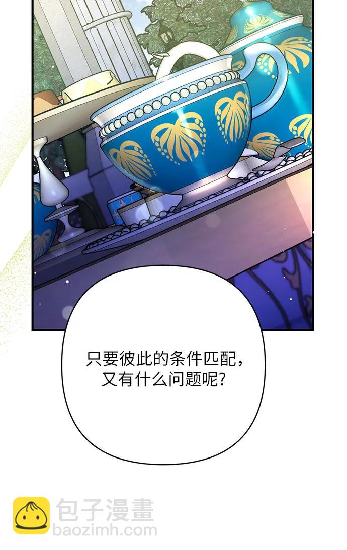 第62话8