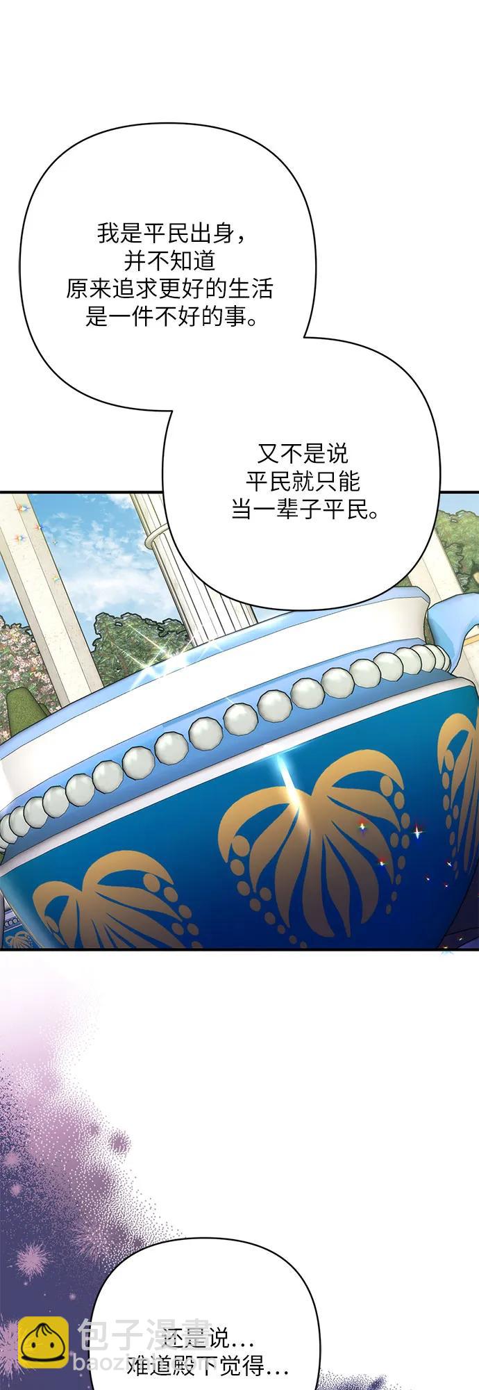 第62话9