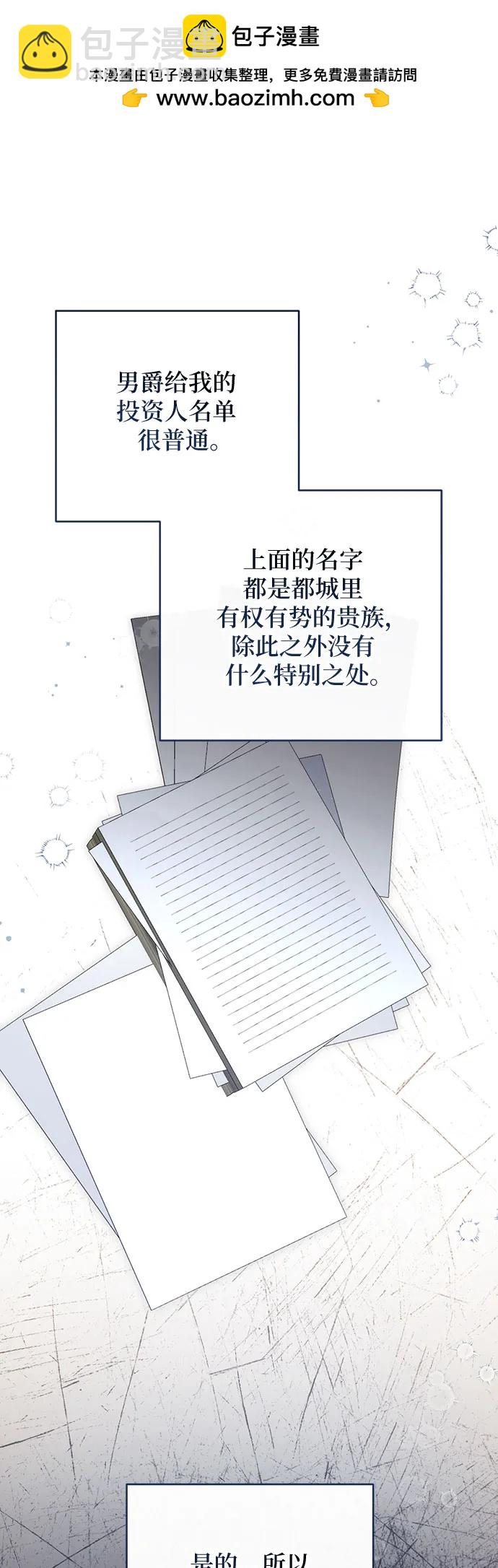 第66话1
