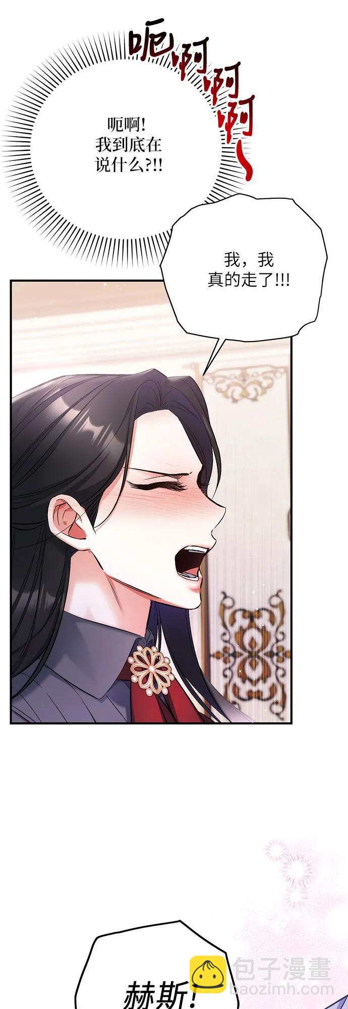 第66话47