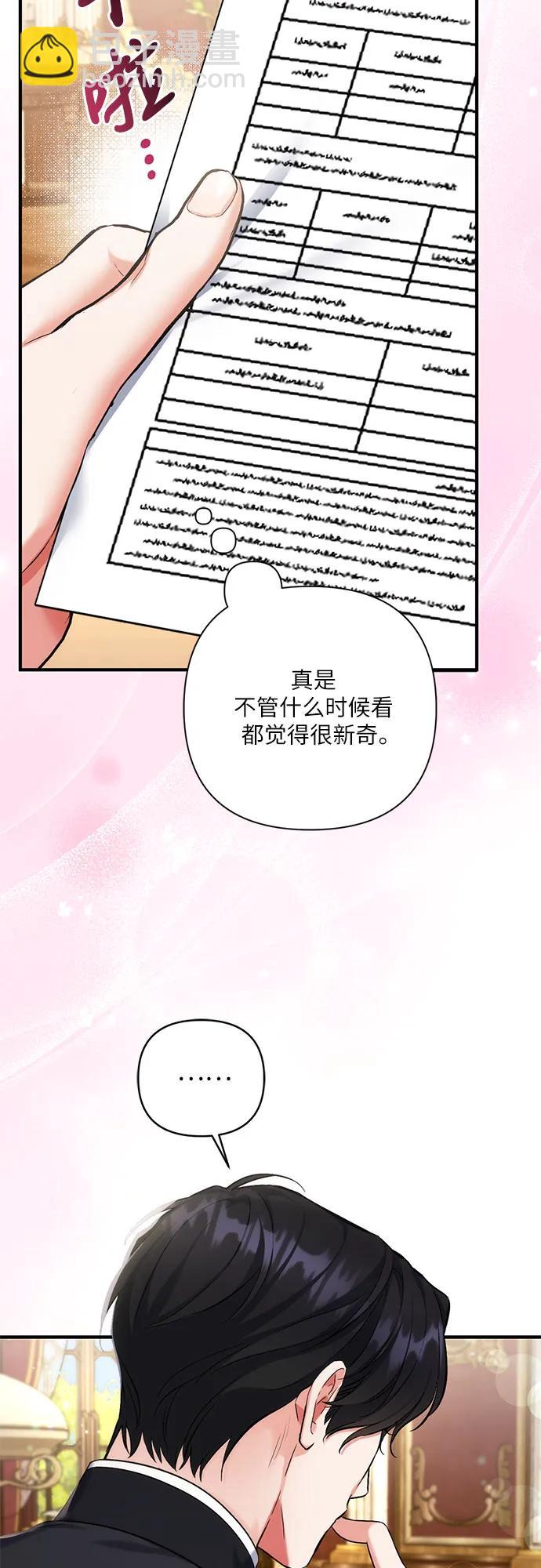 第71话26