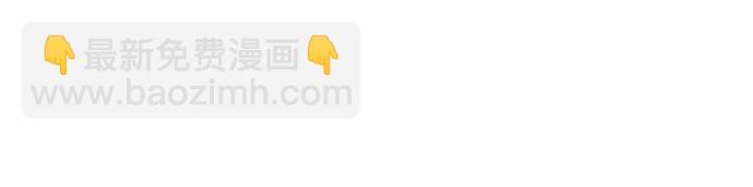 第71话9