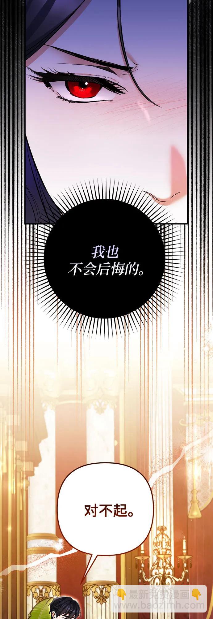第75话12