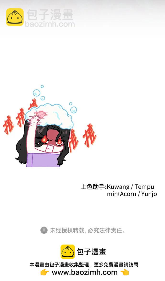 第75话59