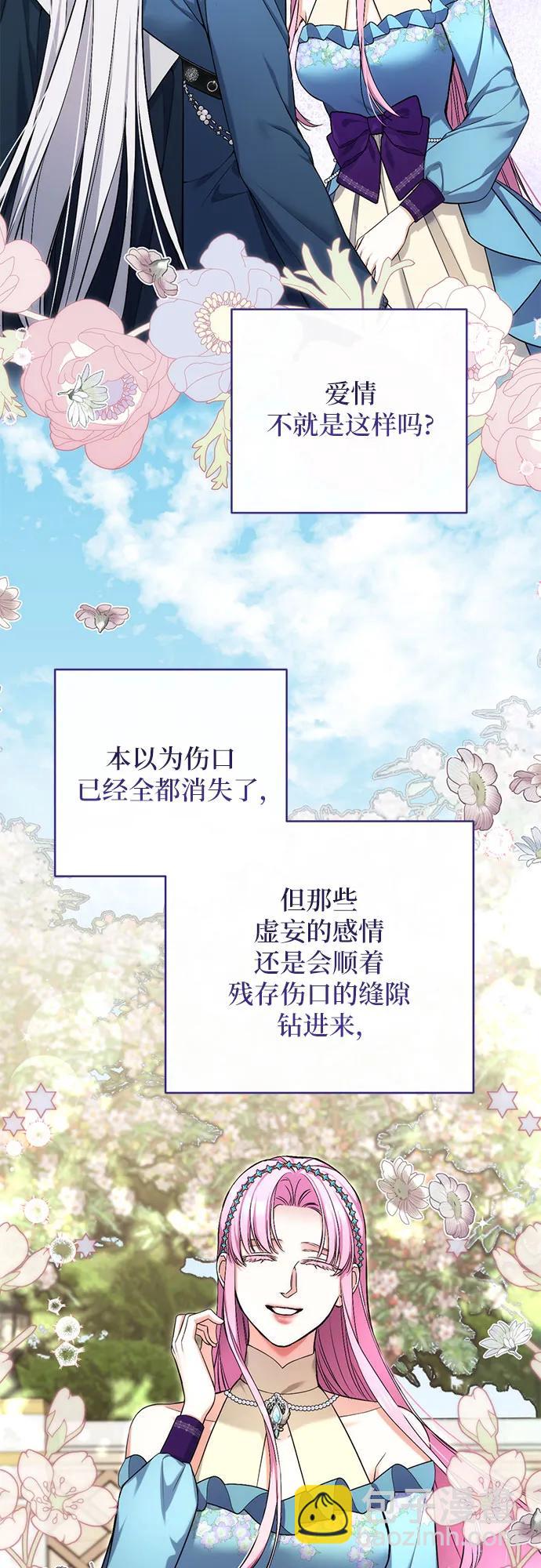 第76话21