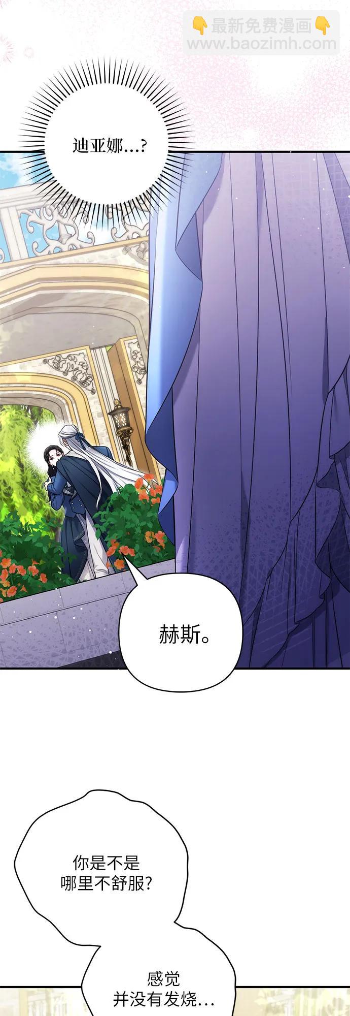 第76话4