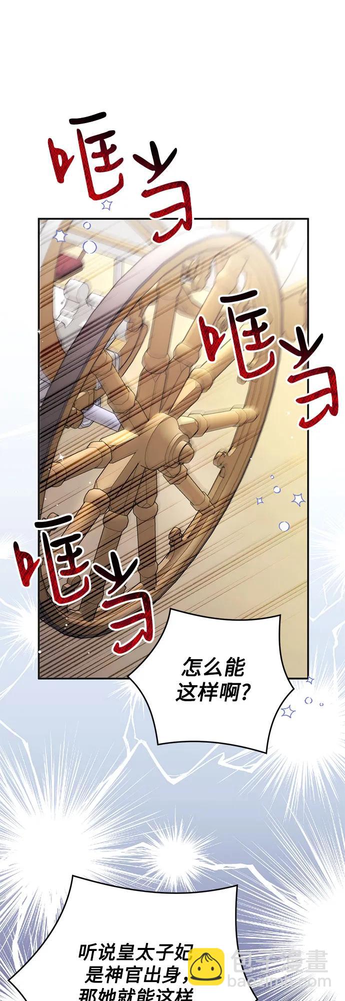 第79话17